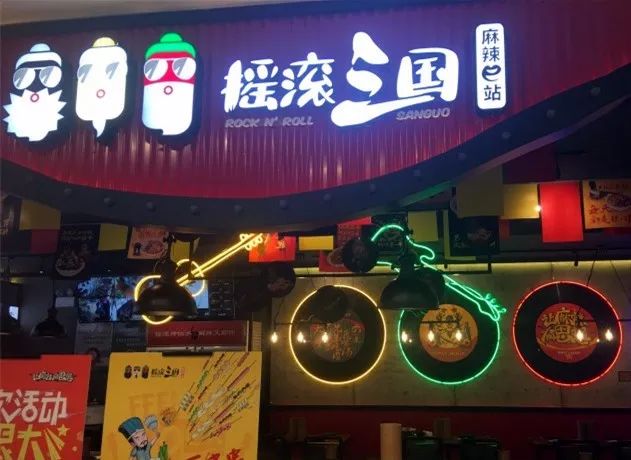 长春又辣又爽的美食,长春爆火美食