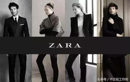 zara回应门店关闭成都,zara宣布关闭店