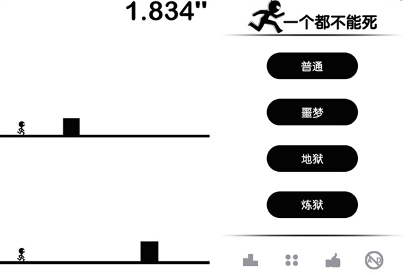 手机游戏｜让虐心更猛烈！跑酷游戏：一个都不能死！