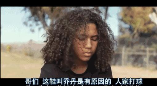 尊严不是一双球鞋能给你的，自强才最重要，看完《KICKS》我哭了