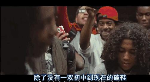 尊严不是一双球鞋能给你的，自强才最重要，看完《KICKS》我哭了