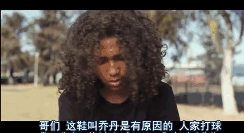 尊严不是一双球鞋能给你的，自强才最重要，看完《KICKS》我哭了