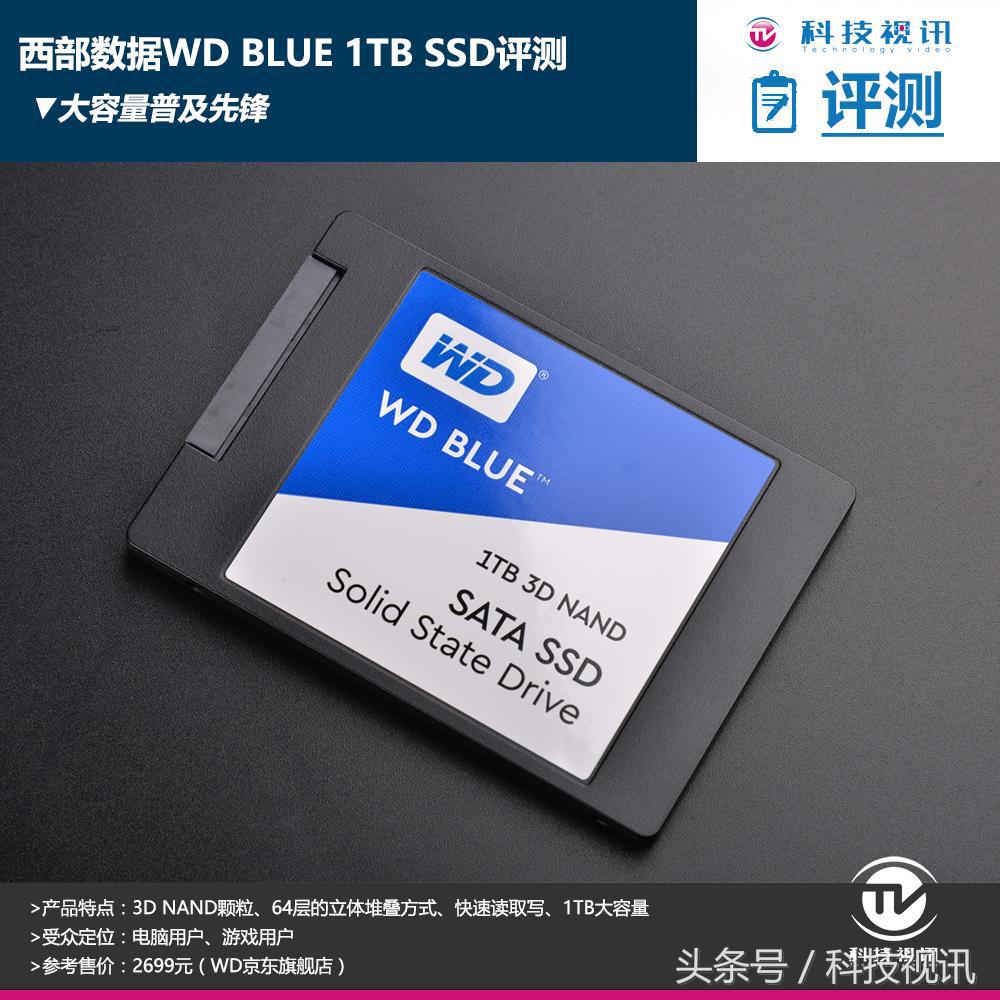 wd西部数据blackd10游戏硬盘测评,西部数据wd红盘pro2tb硬盘测评