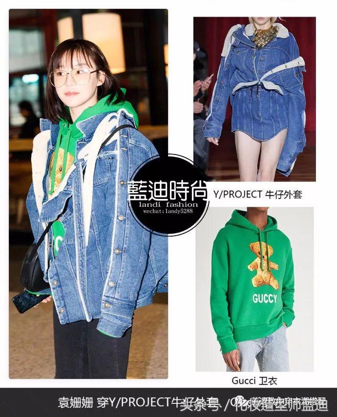 明星穿芭蕾舞服林允,明星杨紫私服