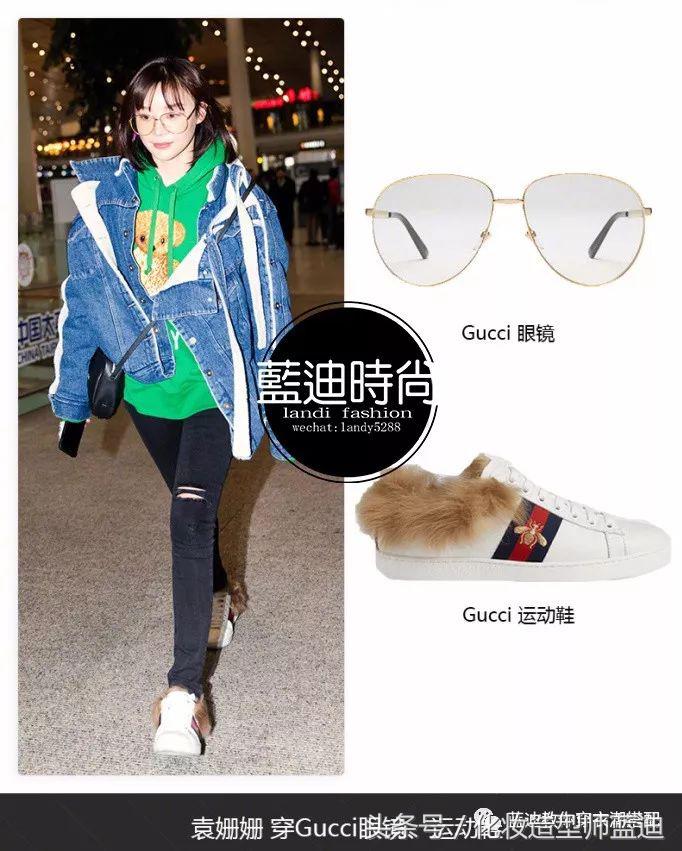 明星穿芭蕾舞服林允,明星杨紫私服