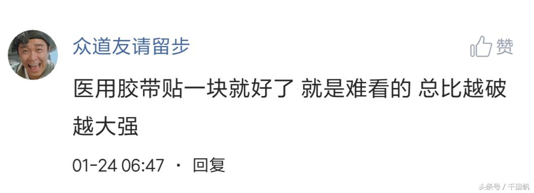 羽绒服破了怎么补救最有效,羽绒服破了个洞不要怕