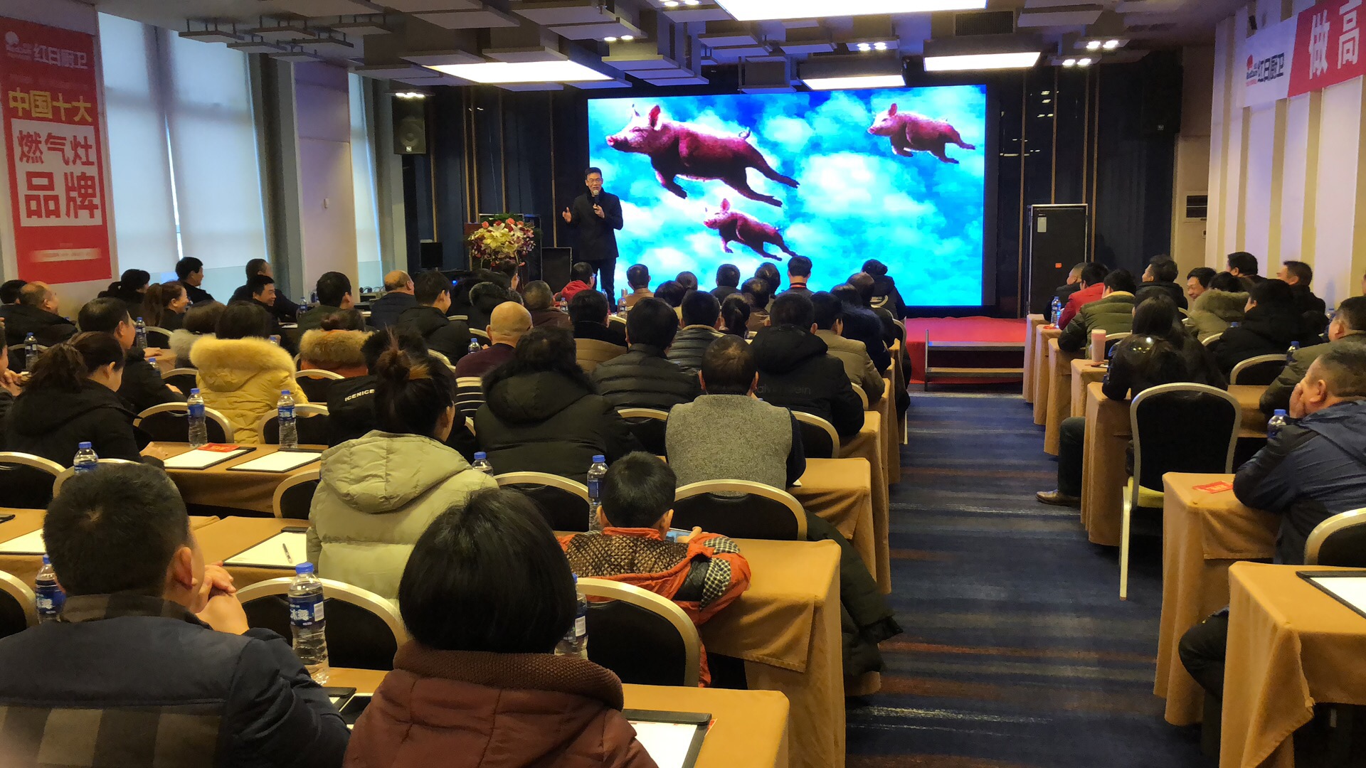 凝心聚力筑梦前行年会,凝心聚力携手共赢新征程