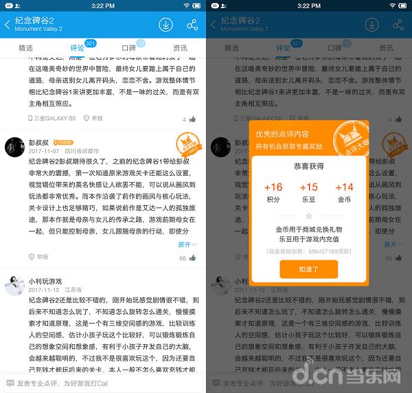 天下游戏,天下游戏中心手机版