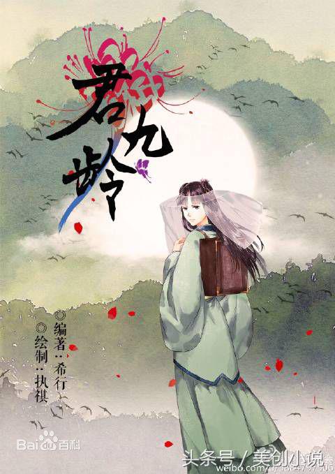 2017完结小说权威榜单，你可能又要抓狂了