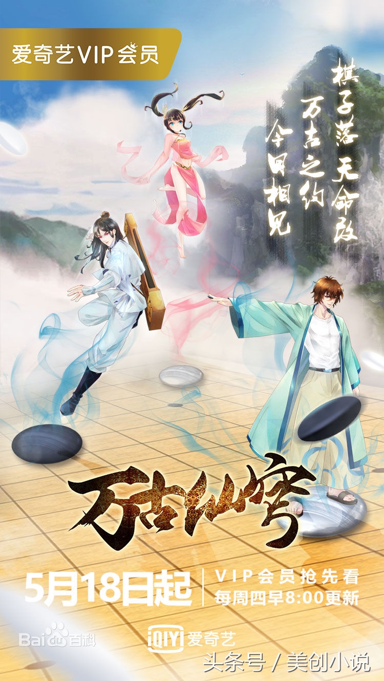 2017完结小说权威榜单，你可能又要抓狂了