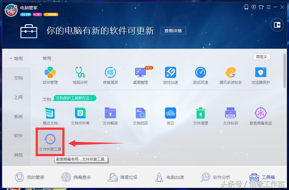 笔记本数据恢复免费软件,笔记本电脑数据恢复多少费用
