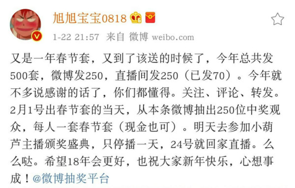 旭旭宝宝dnf代金券可以买年套吗,dnf年套2024春节礼包旭旭宝宝