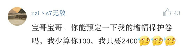 旭旭宝宝dnf代金券可以买年套吗,dnf年套2024春节礼包旭旭宝宝