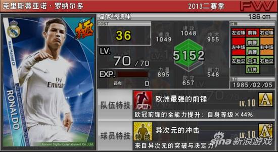 实况3421阵型是防守阵型吗,实况如何用俱乐部阵型