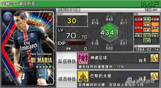 实况球员技能哪些要刷,实况俱乐部门将技能汇总