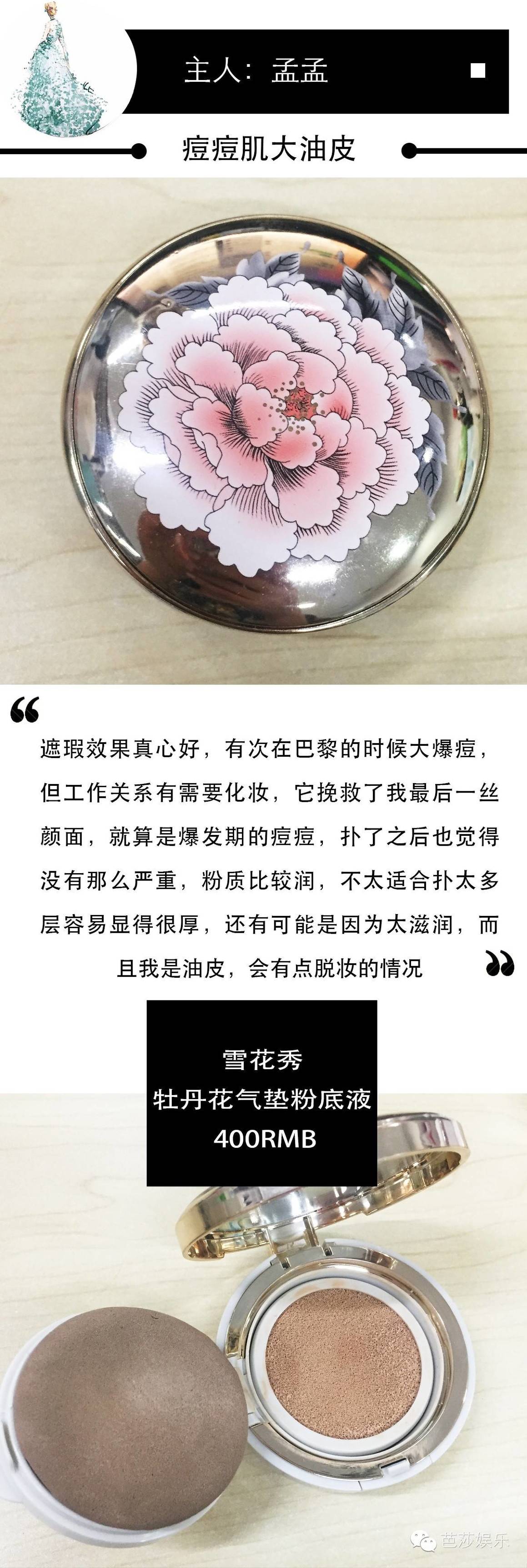闺蜜bb霜套装,闺蜜气垫霜