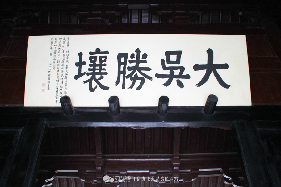 苏州的虎丘被誉为吴中第一名胜,吴中第一名胜