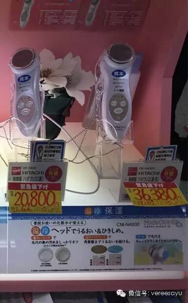 日立4000与4800 (日立n4000和v4800)