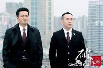 第35期图说：检察官“男神”----足球场上的英姿