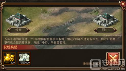 三国群英传蜀国武将最强阵容,三国群英传单机版吴国阵容推荐