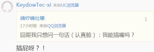 男子高速隧道提神,高速犯困夫妻在隧道提神