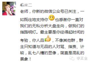 短线市场面临的压力,市场震荡上行个股机会何在