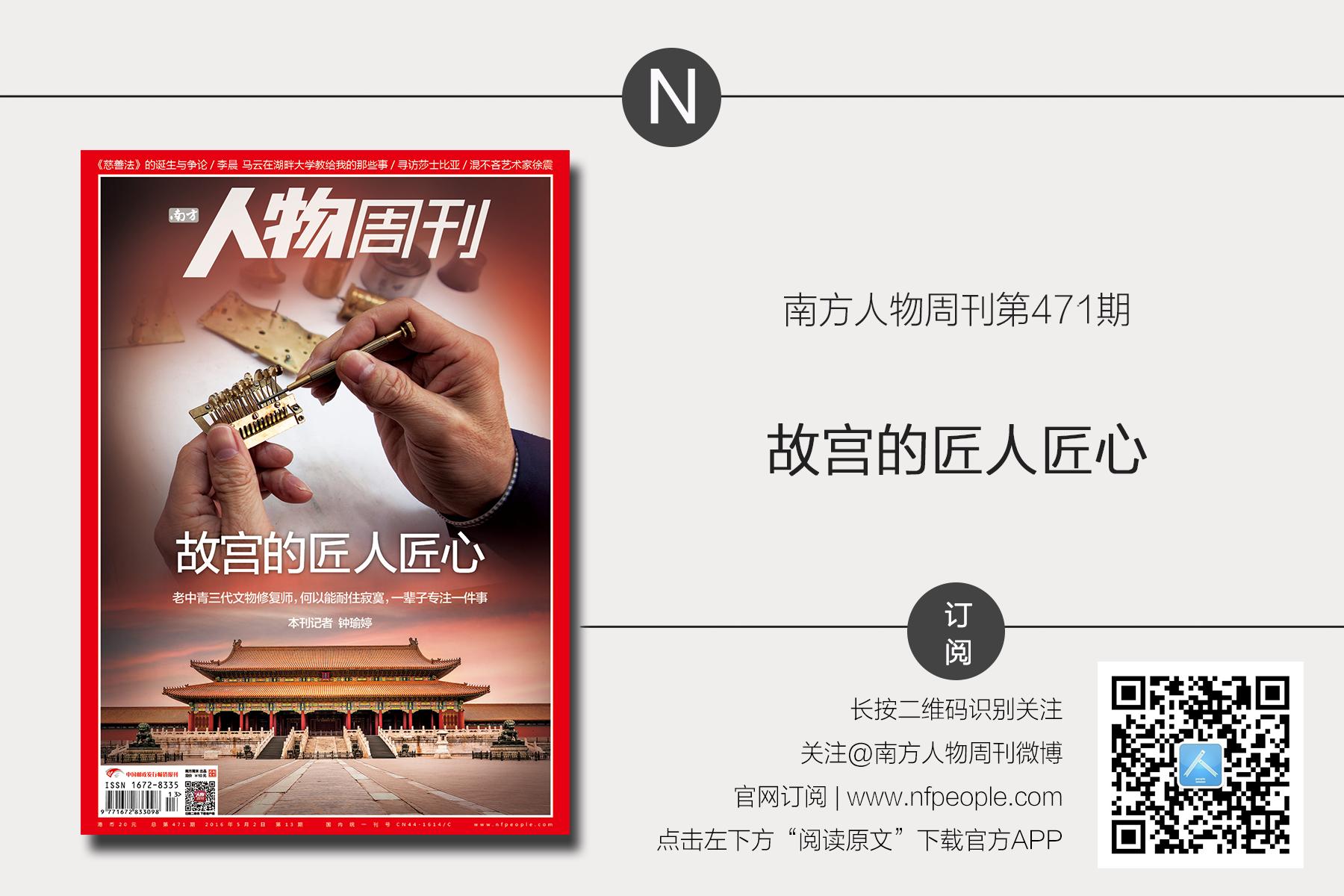 孙继海伤感片段,孙继海的低谷期