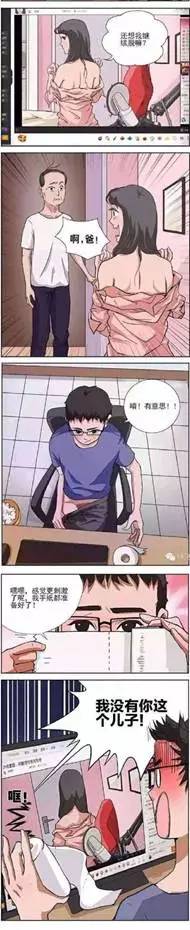 男子高速隧道提神,高速犯困夫妻在隧道提神