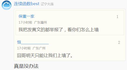 男子高速隧道提神,高速犯困夫妻在隧道提神