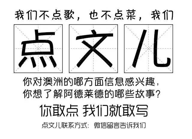 阿德莱德联队赛程,澳超级联赛阿德莱德联