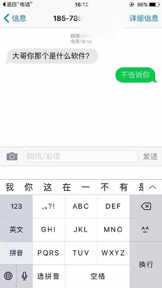 男子高速隧道提神,高速犯困夫妻在隧道提神