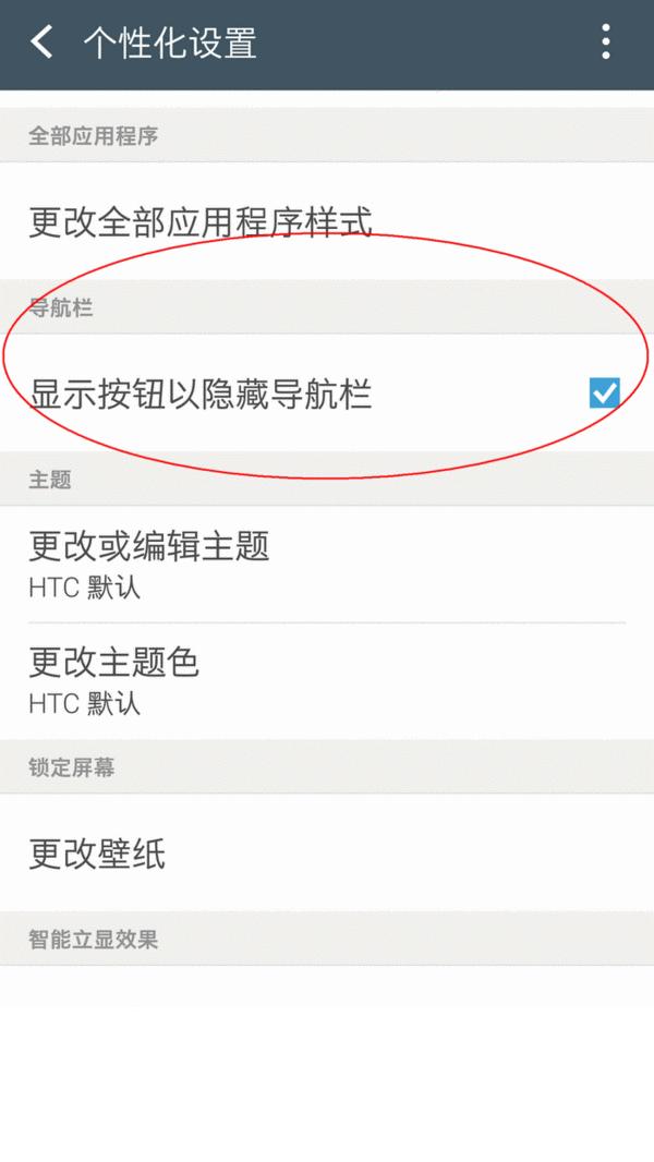 htconea9s怎么样,htconea9和a9w