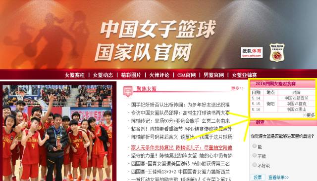 中国女篮19-13力克欧洲劲旅,中国女篮决战土耳其女篮直播全场