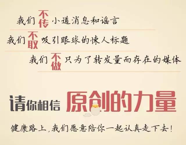 这几个医生眼中的“笨运动”，你却把它当成宝