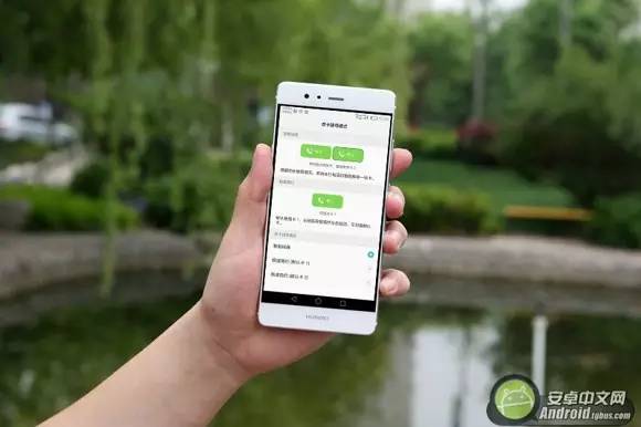 华为p9信号强,华为p9信号强度