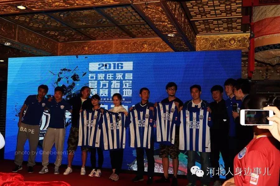 河北石家庄永昌队主场在哪里,石家庄永昌基地