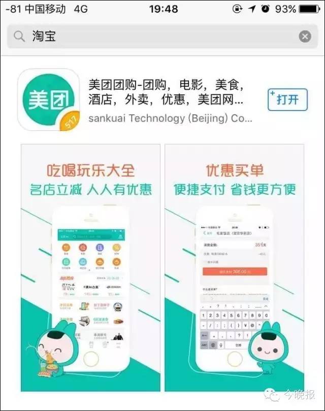 苹果手机卸载微信了怎么办,删除微信重新下载不了