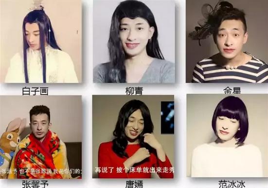 三表：最了解我的只有我女朋友丨浑水独家