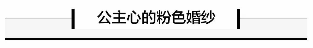 现在结婚流行穿什么的婚纱,2020最流行的婚礼婚纱款式