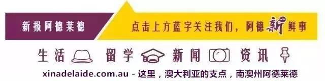 阿德莱德联队赛程,澳超级联赛阿德莱德联