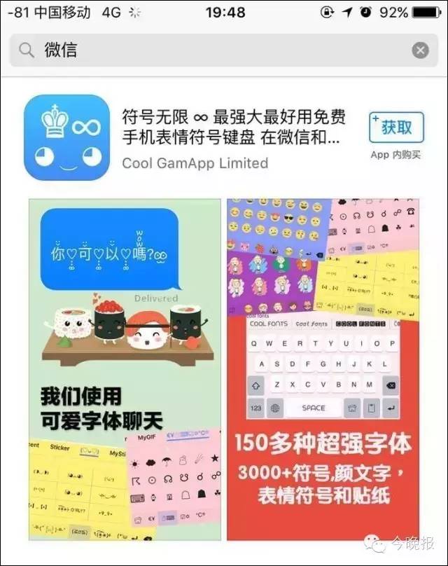 苹果手机卸载微信了怎么办,删除微信重新下载不了