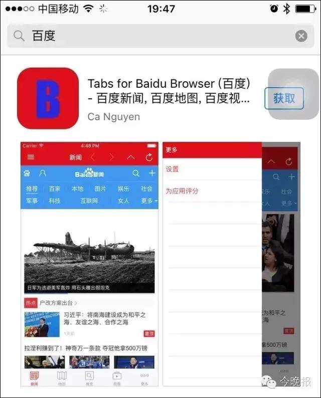 苹果手机卸载微信了怎么办,删除微信重新下载不了