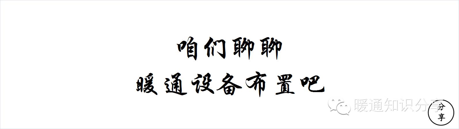 设备布置,设备布局具体说明