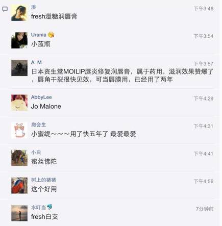 推荐一款最安全的润唇膏,哪款润唇膏安全又好用