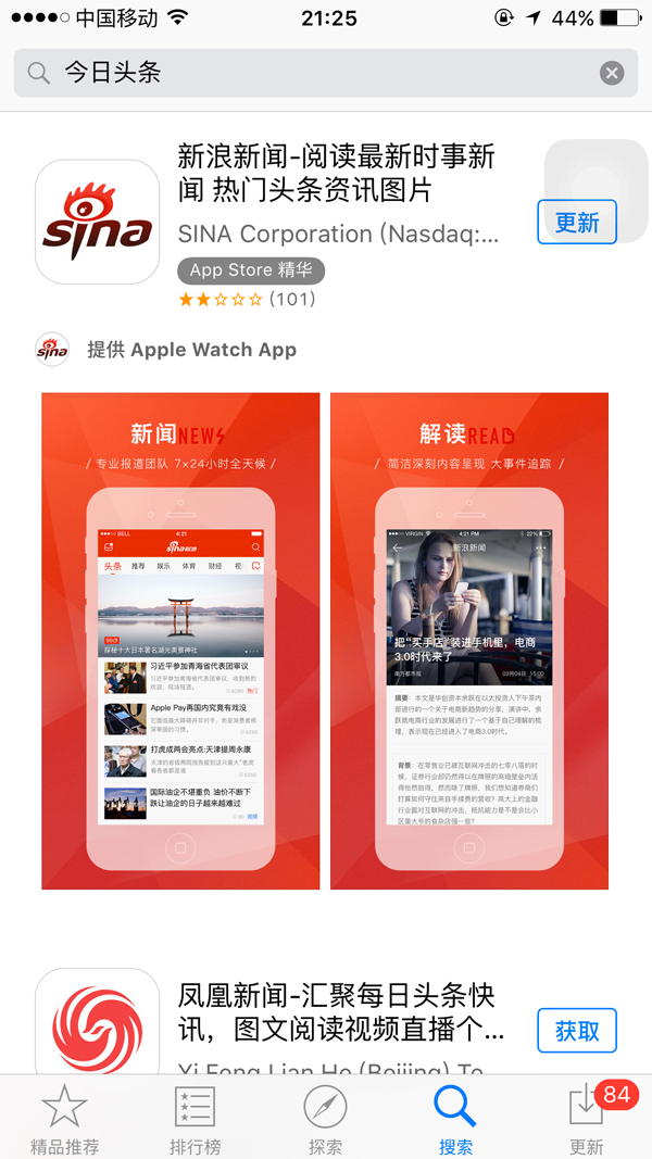 苹果商店服务器出现问题,苹果商店崩溃最新