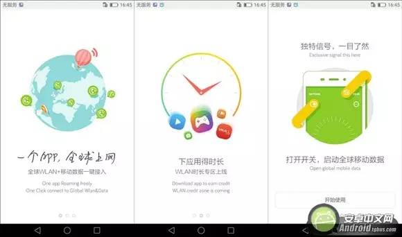 华为p9信号强,华为p9信号强度