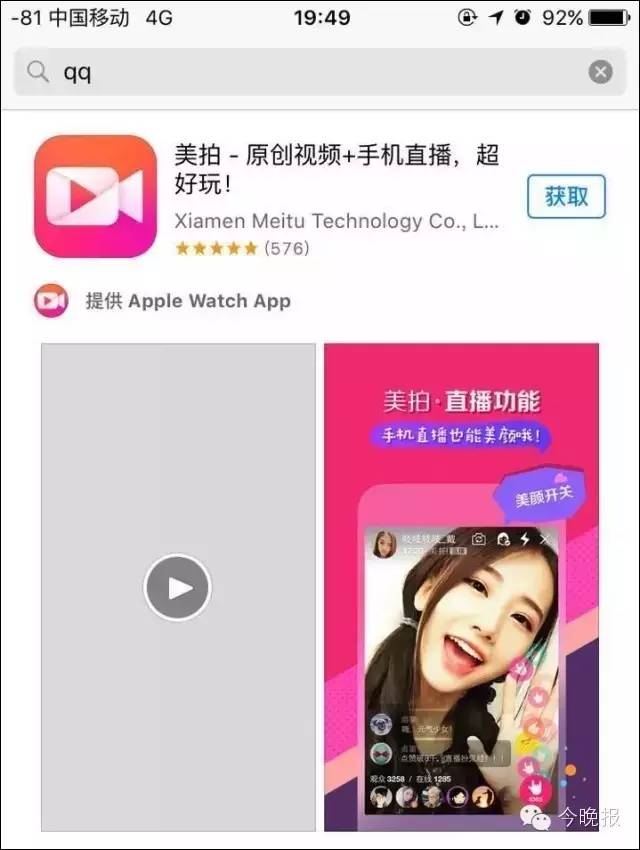 苹果手机卸载微信了怎么办,删除微信重新下载不了