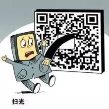 怎么防止扫的二维码是病毒,扫二维码复制链接会有木马病毒