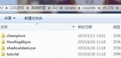 lol日服语音包下载教程,lol日服语音包现在还能换吗