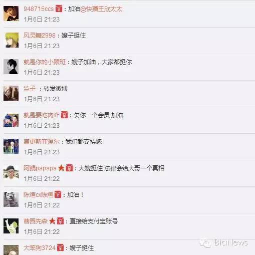 快播王欣被判刑了多少年,快播王欣被判视频